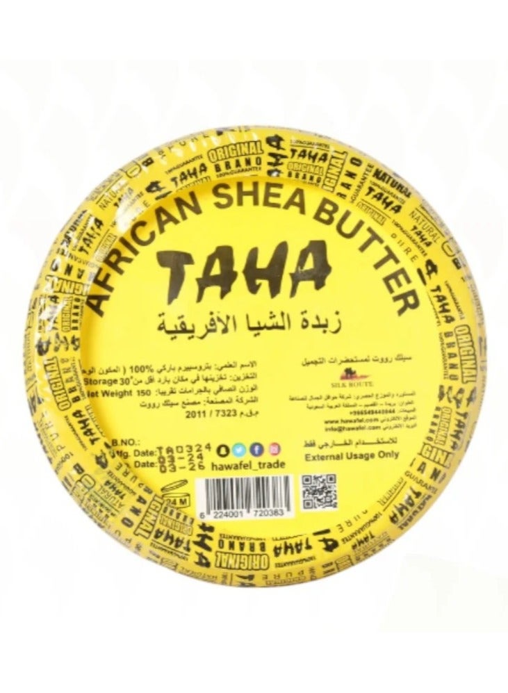 African Shea Butter 150 g